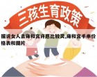 据说女人去雍和宫许愿比较灵,雍和宫手串价格表和图片